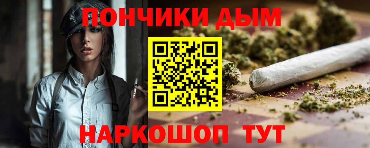 МАРИХУАНА THC 21% Йошкар-Ола