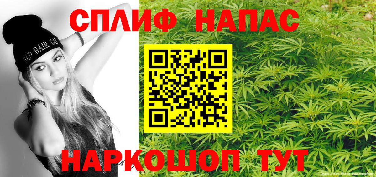 Шишки марихуана планчик  Каннабис индика  МАРИХУАНА OG Kush  Вход с VPN  Йошкар-Ола 